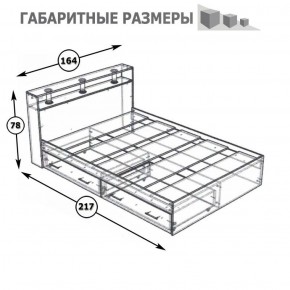 Камелия Кровать с ящиками 1600, цвет белый, ШхГхВ 163,5х217х78,2 см., сп.м. 1600х2000 мм., без матраса, основание есть в Озёрске - ozyorsk.mebel-74.com | фото