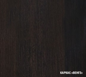 КИРА Кухонный гарнитур Медиум (1400 мм ) в Озёрске - ozyorsk.mebel-74.com | фото