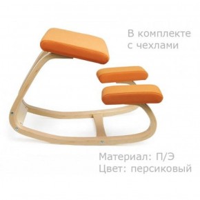 Коленный стул Smartstool Balance + Чехлы в Озёрске - ozyorsk.mebel-74.com | фото