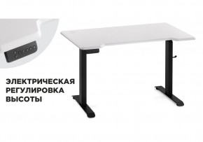 Компьютерный стол Маркос с механизмом подъема 120х75х75 белая шагрень / черный в Озёрске - ozyorsk.mebel-74.com | фото