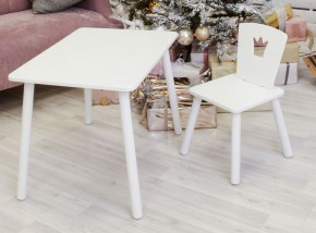 Комплект детской мебели стол и стул Корона (Белый/Белый/Белый) в Озёрске - ozyorsk.mebel-74.com | фото