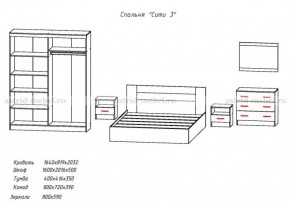 Комплект спальни СИТИ-3 (Анкор темный/анкор белый) в Озёрске - ozyorsk.mebel-74.com | фото