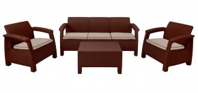 Комплект уличной мебели Yalta Terrace Triple Set (Ялта) шоколадный в Озёрске - ozyorsk.mebel-74.com | фото