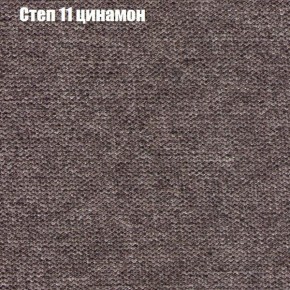 Кресло Бинго 1 (ткань до 300) в Озёрске - ozyorsk.mebel-74.com | фото
