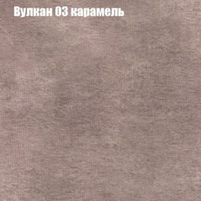 Кресло Бинго 4 (ткань до 300) в Озёрске - ozyorsk.mebel-74.com | фото