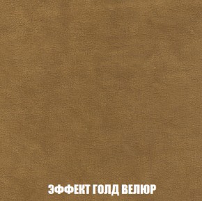 Кресло Брайтон (ткань до 300) в Озёрске - ozyorsk.mebel-74.com | фото