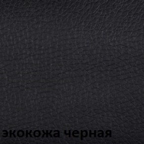 Кресло для руководителя CHAIRMAN 279 КЗ в Озёрске - ozyorsk.mebel-74.com | фото