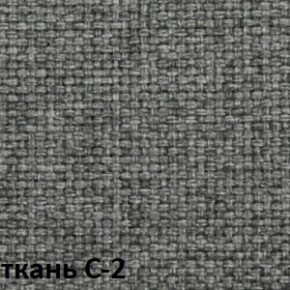 Кресло для руководителя CHAIRMAN 279 С (ткань С-2) в Озёрске - ozyorsk.mebel-74.com | фото