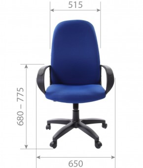 Кресло для руководителя  CHAIRMAN 279 TW (ткань TW 10) в Озёрске - ozyorsk.mebel-74.com | фото