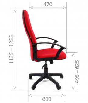 Кресло для руководителя CHAIRMAN 289 (ткань стандарт 10-356) в Озёрске - ozyorsk.mebel-74.com | фото