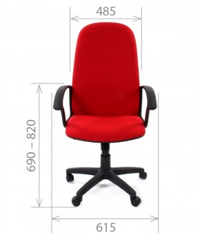 Кресло для руководителя CHAIRMAN 289 (ткань стандарт 10-361) в Озёрске - ozyorsk.mebel-74.com | фото