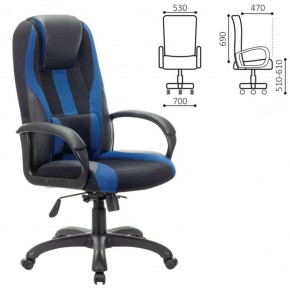 Кресло компьютерное BRABIX PREMIUM "Rapid GM-102" (экокожа/ткань, черное/синее) 532106 в Озёрске - ozyorsk.mebel-74.com | фото