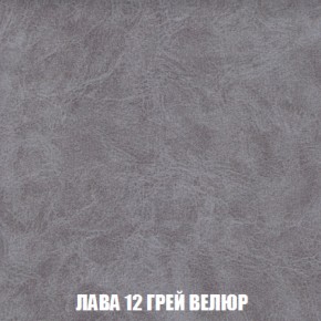 Кресло-кровать Акварель 1 (ткань до 300) БЕЗ Пуфа в Озёрске - ozyorsk.mebel-74.com | фото