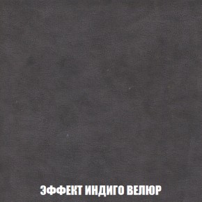 Кресло-кровать Акварель 1 (ткань до 300) БЕЗ Пуфа в Озёрске - ozyorsk.mebel-74.com | фото