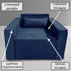 Кресло-кровать Принц КК1-ВСи (велюр синий) в Озёрске - ozyorsk.mebel-74.com | фото
