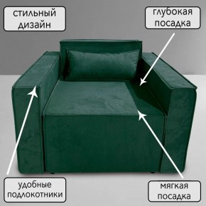 Кресло-кровать Принц КК1-ВЗ (велюр зеленый) в Озёрске - ozyorsk.mebel-74.com | фото