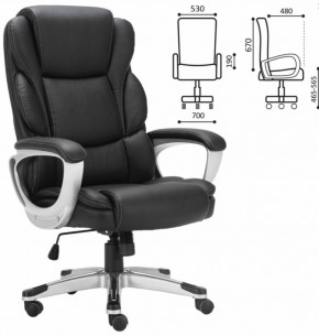 Кресло офисное BRABIX PREMIUM "Rest EX-555" (пружинный блок, экокожа, черное) 531938 в Озёрске - ozyorsk.mebel-74.com | фото