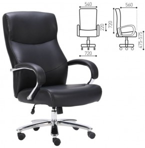 Кресло офисное BRABIX PREMIUM "Total HD-006" (черное) 531933 в Озёрске - ozyorsk.mebel-74.com | фото