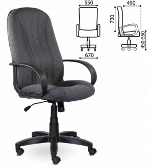 Кресло офисное BRABIX "Classic EX-685" (ткань С, серое) 532023 в Озёрске - ozyorsk.mebel-74.com | фото