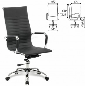 Кресло офисное BRABIX "Energy EX-509" (экокожа, хром, черное) 530862 в Озёрске - ozyorsk.mebel-74.com | фото