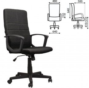 Кресло офисное BRABIX "Focus EX-518" (ткань, черное) 531575 в Озёрске - ozyorsk.mebel-74.com | фото