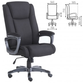 Кресло офисное BRABIX "Solid HD-005" (ткань/черное) 531822 в Озёрске - ozyorsk.mebel-74.com | фото