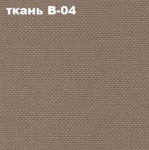 Кресло Престиж Самба СРТ (ткань В-04/светло-коричневый) в Озёрске - ozyorsk.mebel-74.com | фото