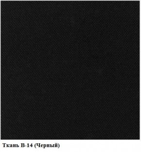 Кресло Престиж Самба СРТ (ткань В-14/черный) в Озёрске - ozyorsk.mebel-74.com | фото