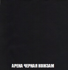 Кресло-реклайнер Арабелла (ткань до 300) Иск.кожа в Озёрске - ozyorsk.mebel-74.com | фото