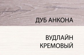 Кровать 140 с подъемником, OLIVIA, цвет вудлайн крем/дуб анкона в Озёрске - ozyorsk.mebel-74.com | фото