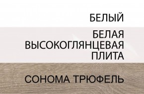 Кровать 140/TYP 91-01 с подъемником, LINATE ,цвет белый/сонома трюфель в Озёрске - ozyorsk.mebel-74.com | фото