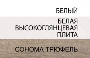 Кровать 140/TYP 91, LINATE ,цвет белый/сонома трюфель в Озёрске - ozyorsk.mebel-74.com | фото
