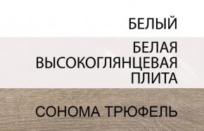Кровать 160/TYP 92, LINATE ,цвет белый/сонома трюфель в Озёрске - ozyorsk.mebel-74.com | фото