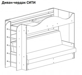 Кровать-чердак СИТИ в Озёрске - ozyorsk.mebel-74.com | фото