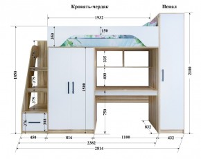Кровать-чердак Тея (*Без Пенала) в Озёрске - ozyorsk.mebel-74.com | фото