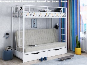 Кровать двухъярусная с диваном "Мадлен-ЯЯ" с ящиками в Озёрске - ozyorsk.mebel-74.com | фото