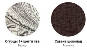 Кровать Эко 1400 с ПМ (ткань 1 кат) в Озёрске - ozyorsk.mebel-74.com | фото
