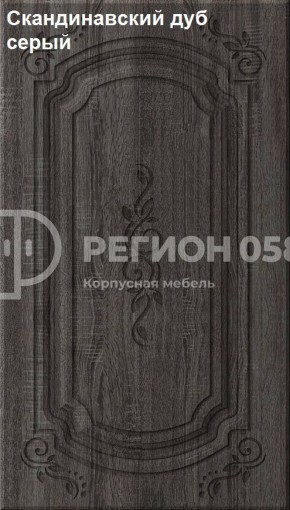 Кухня Боско 1.6 №2 (с ящиками) в Озёрске - ozyorsk.mebel-74.com | фото