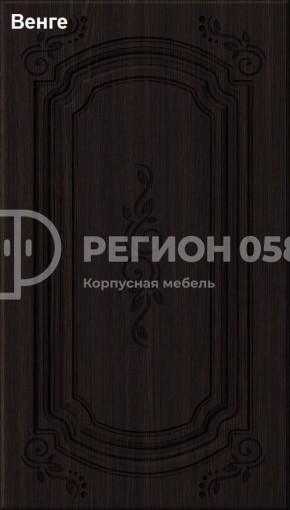Кухня Боско 1.6 №2 (с ящиками) в Озёрске - ozyorsk.mebel-74.com | фото