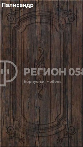 Кухня Боско 1.6 в Озёрске - ozyorsk.mebel-74.com | фото