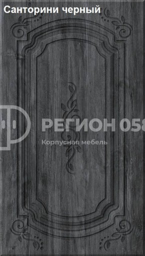 Кухня Боско 2.6 в Озёрске - ozyorsk.mebel-74.com | фото