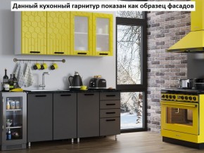 Кухня Геометрия 2,5 в Озёрске - ozyorsk.mebel-74.com | фото