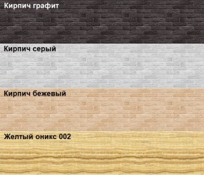 Кухонный фартук 610х3000х1,5 (композит) Желтый оникс 002 в Озёрске - ozyorsk.mebel-74.com | фото