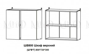 ЛИЗА-2 Кухонный гарнитур 1,6 Белый глянец холодный в Озёрске - ozyorsk.mebel-74.com | фото