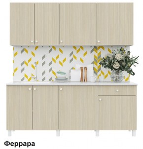 Кухонный гарнитур POINT 200 в Озёрске - ozyorsk.mebel-74.com | фото