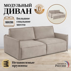 Комплект мягкой мебели 318+319 (диван+модуль) в Озёрске - ozyorsk.mebel-74.com | фото