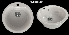 Мойка кухонная MS-3 (D470) в Озёрске - ozyorsk.mebel-74.com | фото