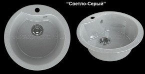 Мойка кухонная MS-3 (D470) в Озёрске - ozyorsk.mebel-74.com | фото