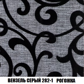 Мягкая мебель Акварель 1 (ткань до 300) Боннель в Озёрске - ozyorsk.mebel-74.com | фото