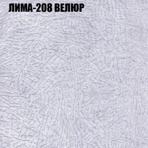 Мягкая мебель Брайтон (модульный) ткань до 400 в Озёрске - ozyorsk.mebel-74.com | фото